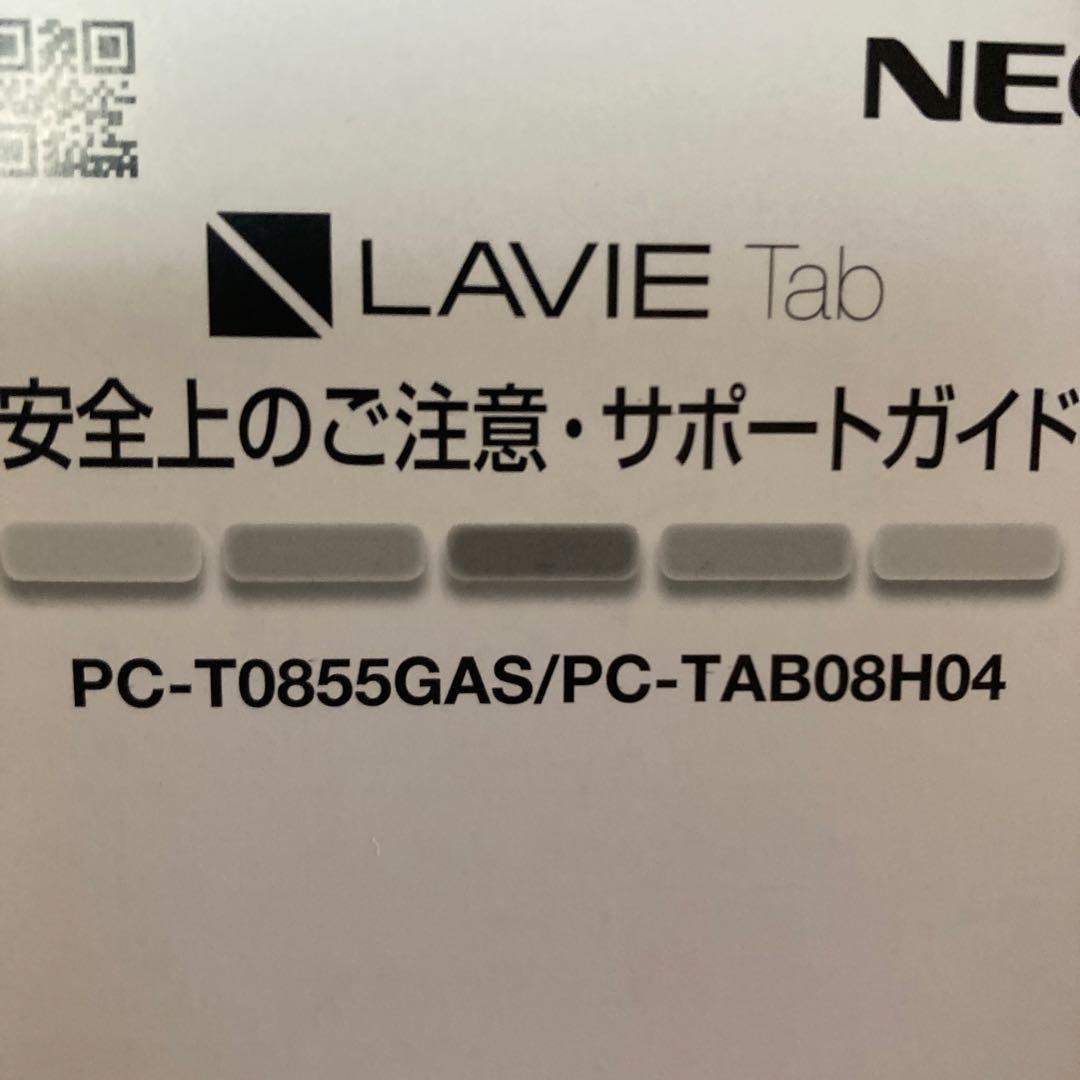 NEC LAVIE Tab T8 新品相当