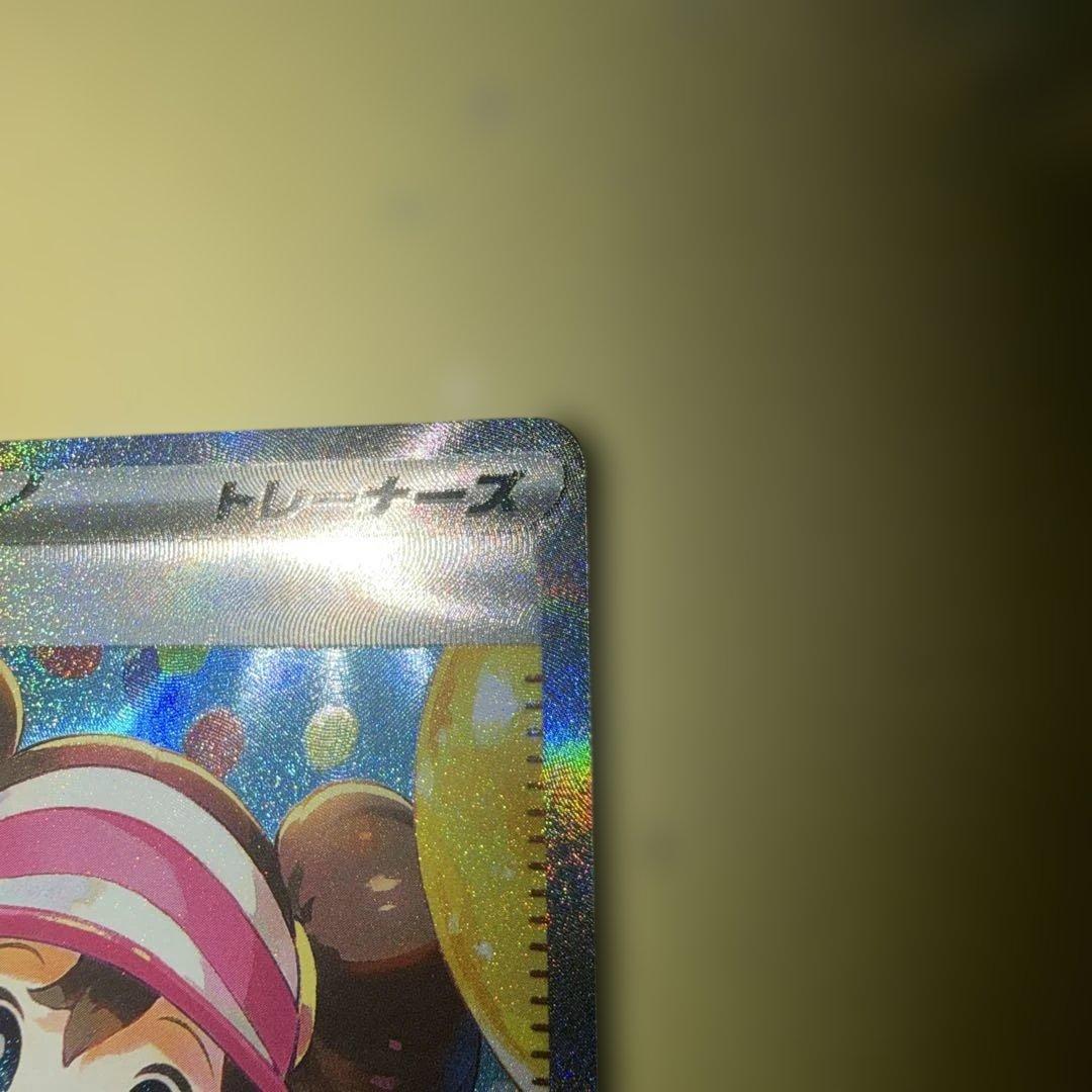 メイのはげまし SAR ムニキスゼロ ポケモンカード