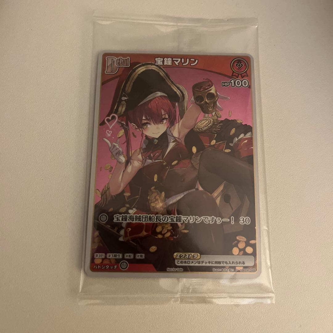 宝鐘マリン ホロカ　プロモ