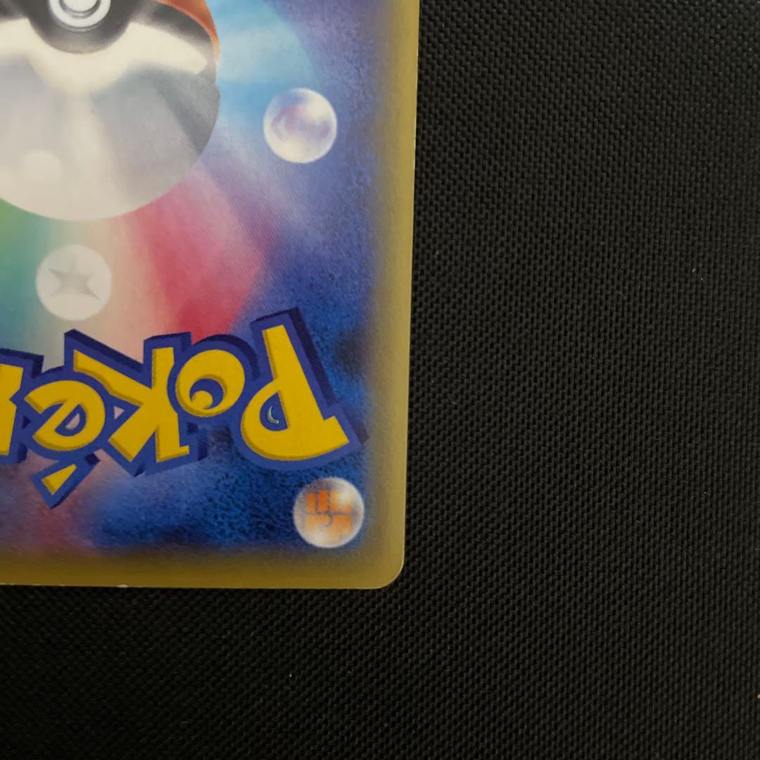 ポケモンカード　ギャラドス　EX ur xy9 2015年　おおしけ