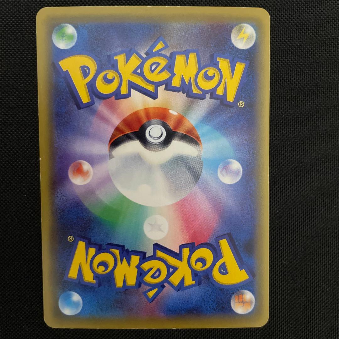 ポケモンカード　ギャラドス　EX ur xy9 2015年　おおしけ