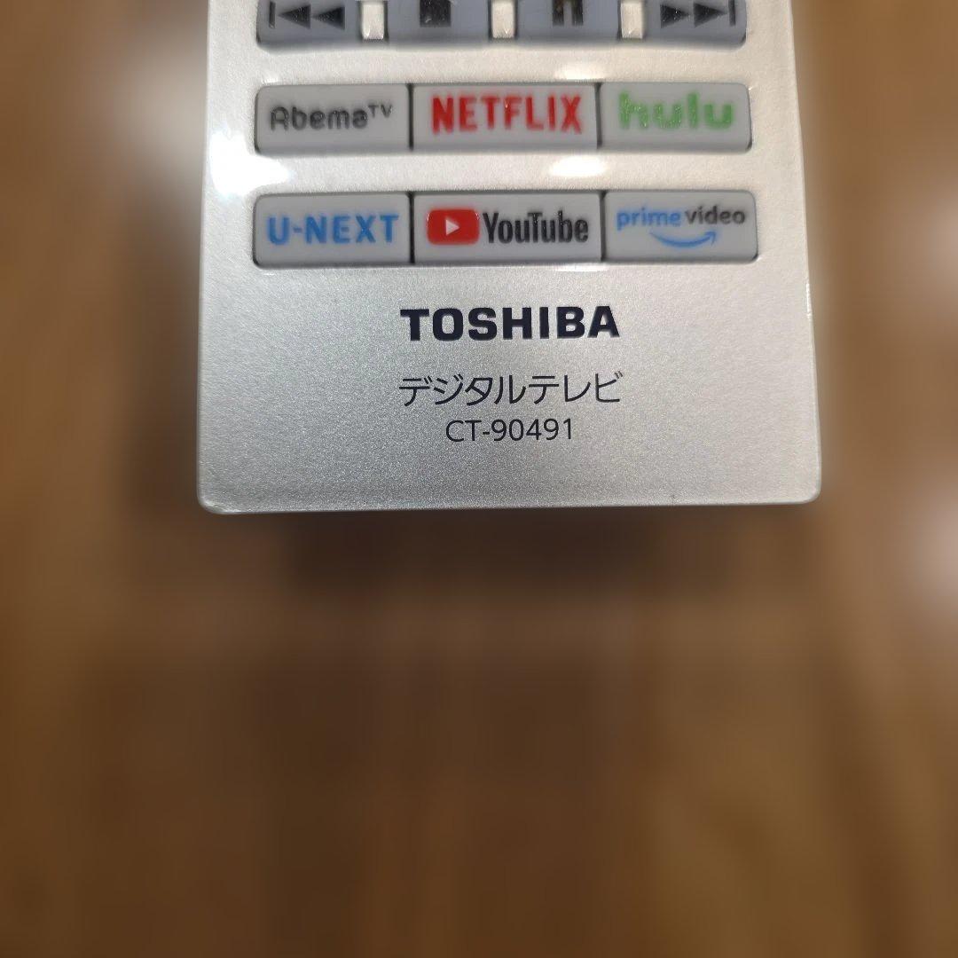 TOSHIBA REGZA 43インチ 2020年製　23