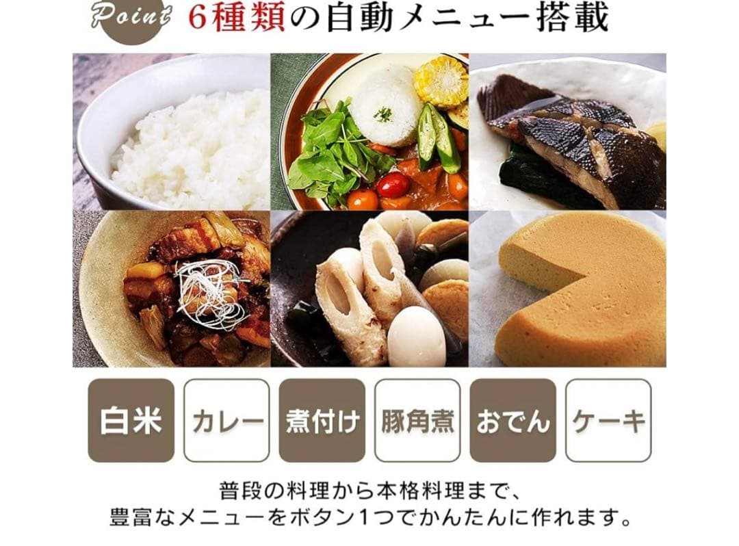 【新品未使用】アイリスオーヤマ 電気圧力鍋 ホワイト