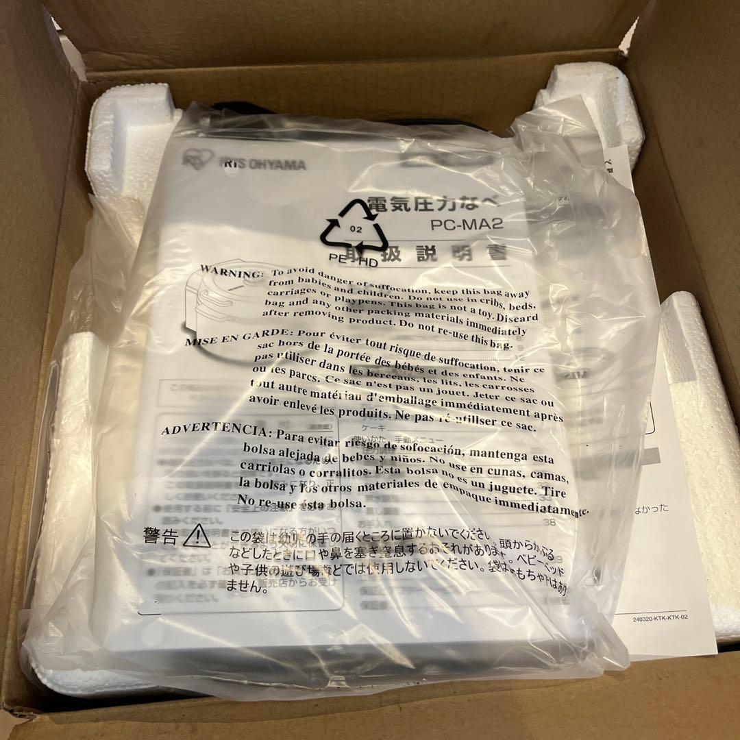 【新品未使用】アイリスオーヤマ 電気圧力鍋 ホワイト