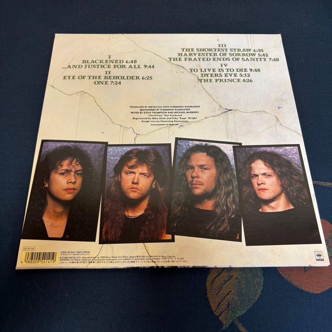 llica ...And Justice For All 日本盤LP