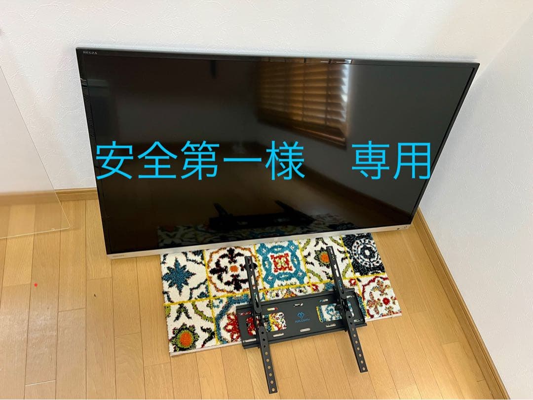 安全第一 REGZA 50J7 50インチ 液晶テレビ