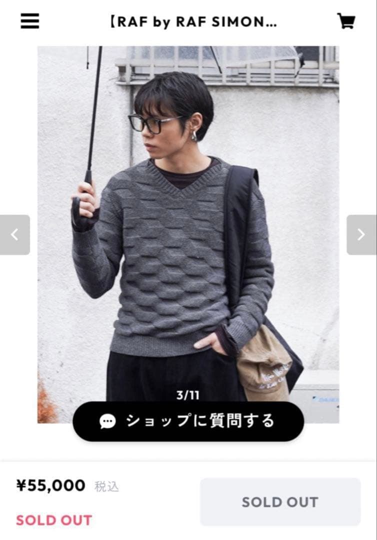 トップス 00s RAF by RAF SIMONS V-neck 3D sweater