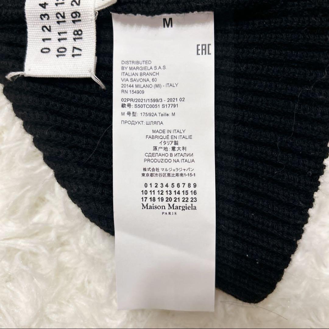✨美品✨メゾン・マルジェラ ニット帽 4ステッチ ビーニー マルタン M 黒