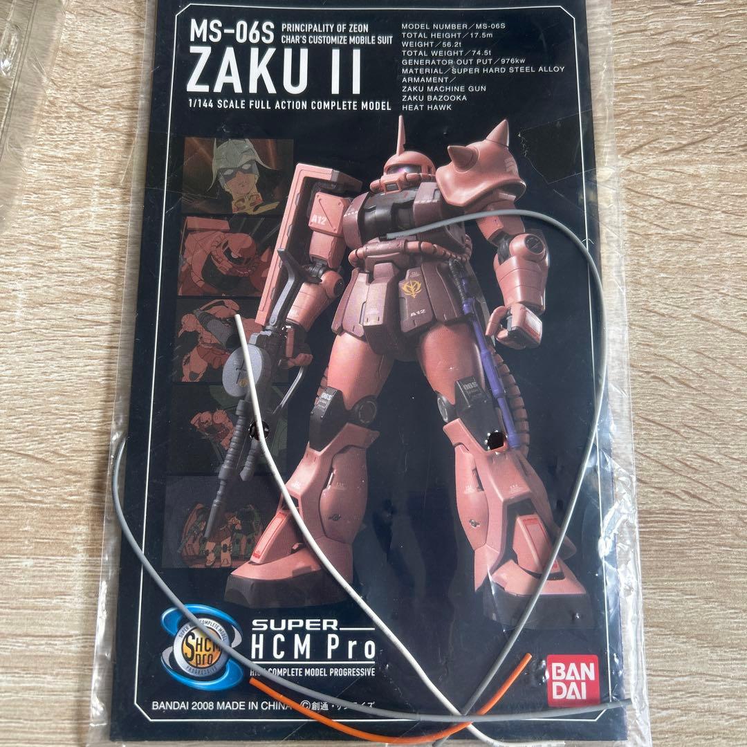 スーパーHCM Pro ザクⅡ 1/144