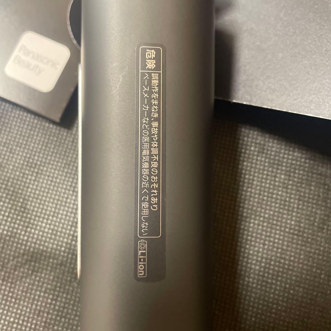 【最新型】パナソニック美顔器 バイタリフトRF EX EH-SR86-T