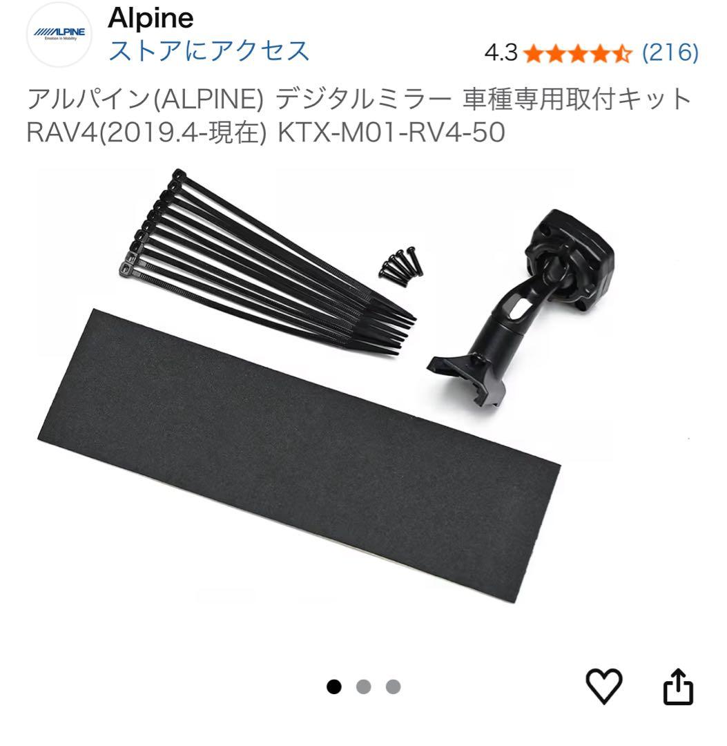 ALPINE DVR-DM1200A-IC 保証書付き おまけあり
