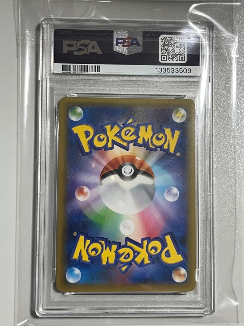 【PSA10】ピカチュウ：ソード&シールド PROMO S-P セブンイレブン