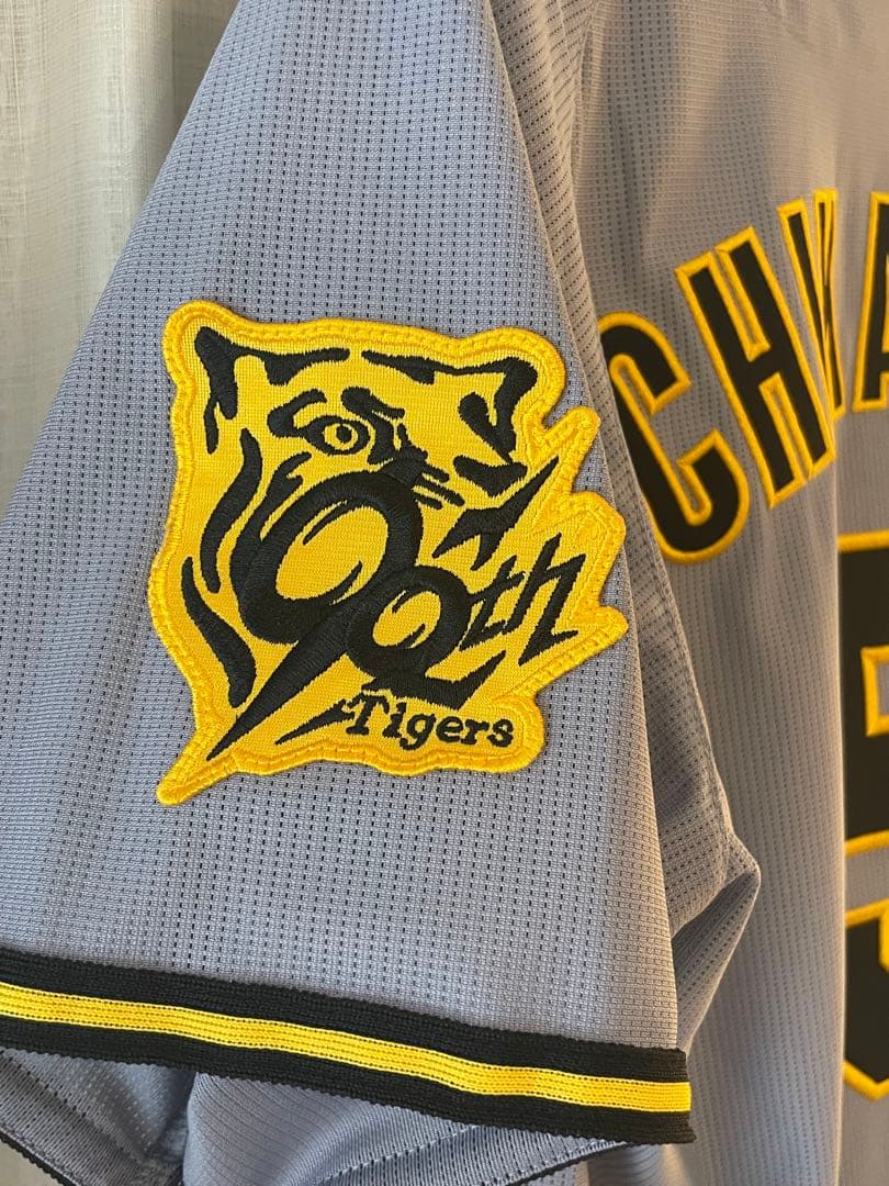 近本光司選手　Sサイズ　レプリカユニフォーム90周年　阪神タイガース