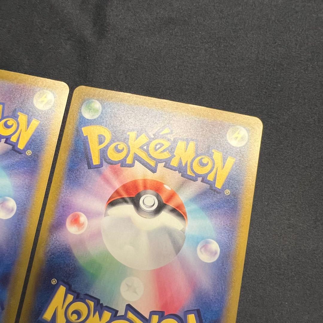 フ*リ様 ロケット団のニドキングex SAR ロケット団の栄光 SV10 126