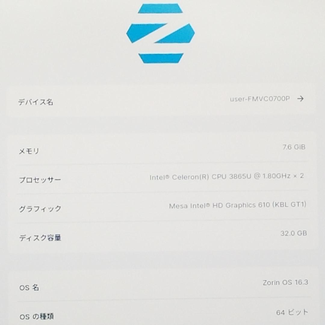 美品 軽量 小型 即使用可 PC ノートPC Fujitsu(E1610)