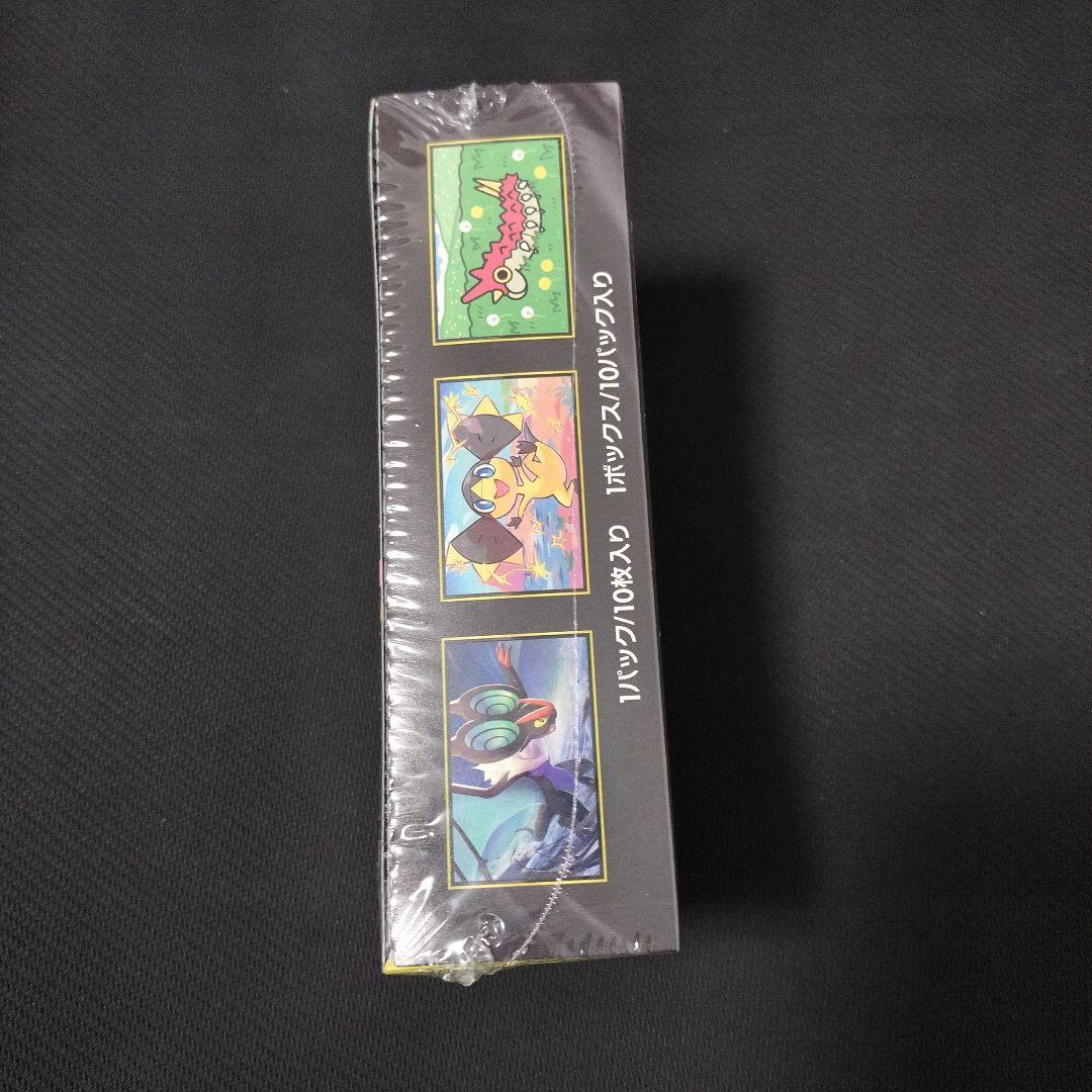 メガドリームex　シュリンク付き　ポケモンカード　MEGAドリームex