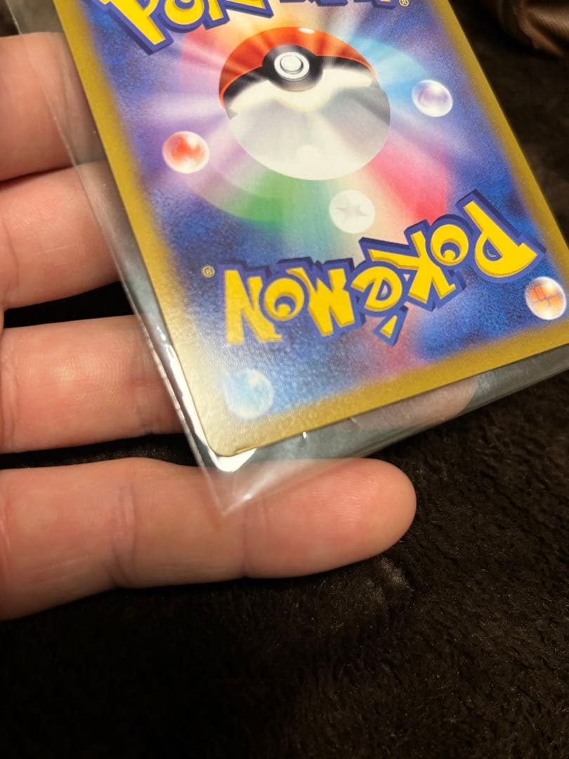 ミュウVMAXとシロナの覇気セット