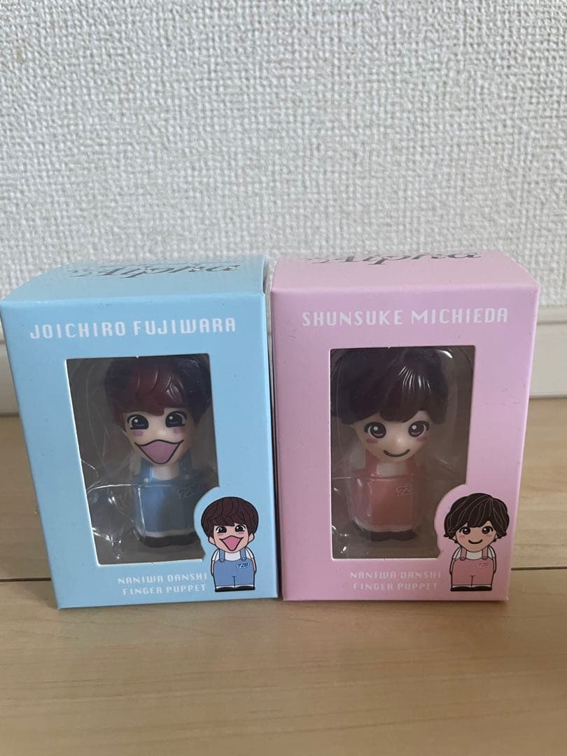 なにわ男子 +Alpha 指人形 7体 コンプリートセット