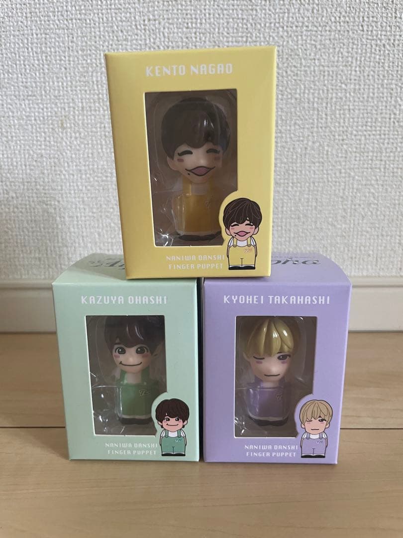 なにわ男子 +Alpha 指人形 7体 コンプリートセット