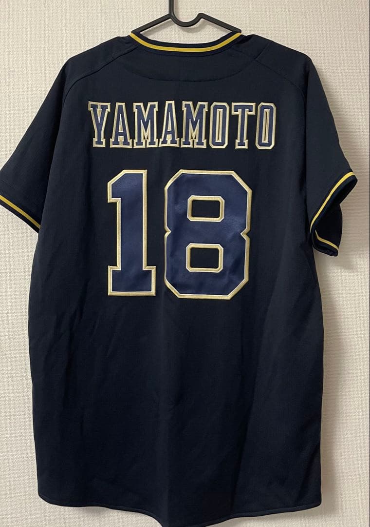 山本由伸　ユニフォーム