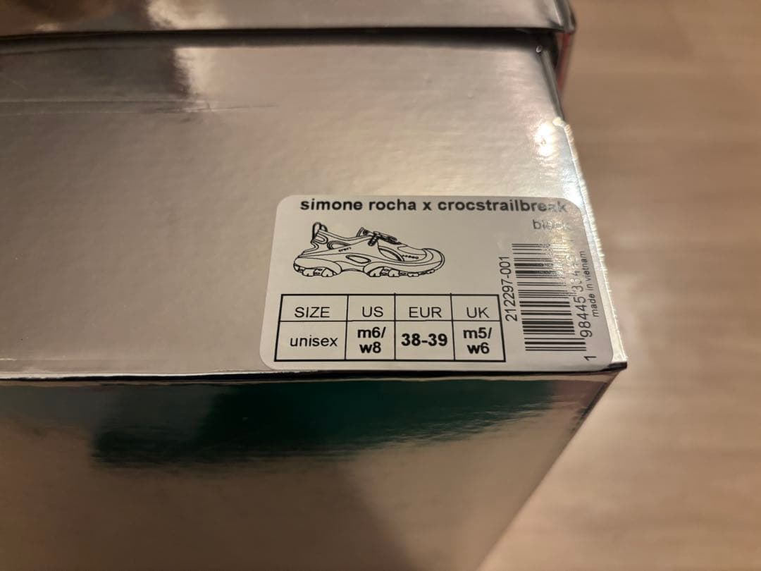 シモーネ ロシャ　クロックス トレイルブレイク