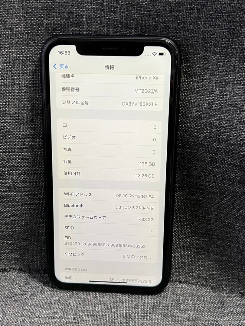 コスパ最強　iPhone XR 128GB ブラック　SIMフリー