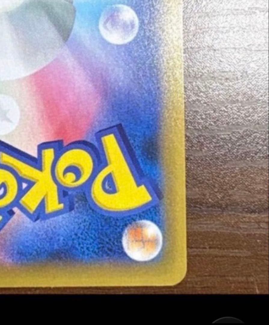 ニ*リ様 ひかるコイキング プロモカードパック 25th ANNIVE