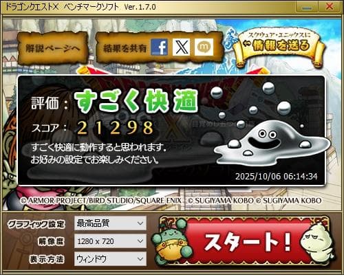 中古 Radeon RX Vega 56 RED DRAGON 8GB