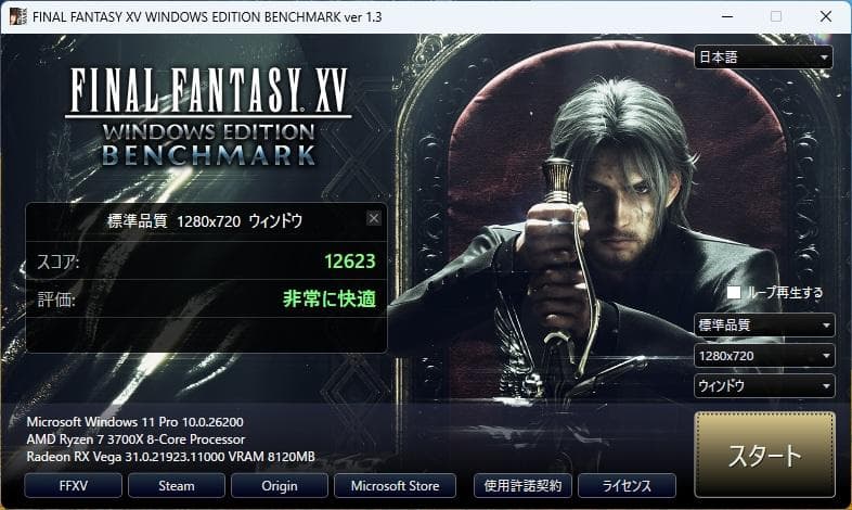 中古 Radeon RX Vega 56 RED DRAGON 8GB
