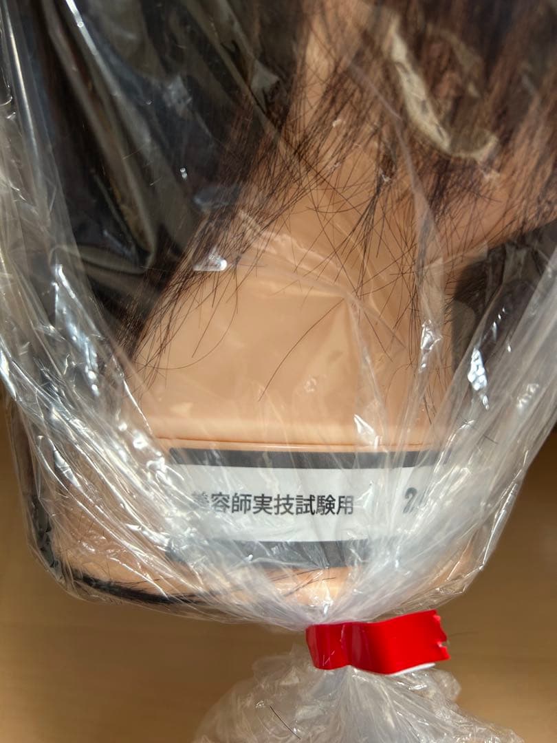 おまけ付き！美容師実技試験用のカットウィッグ、3個セット