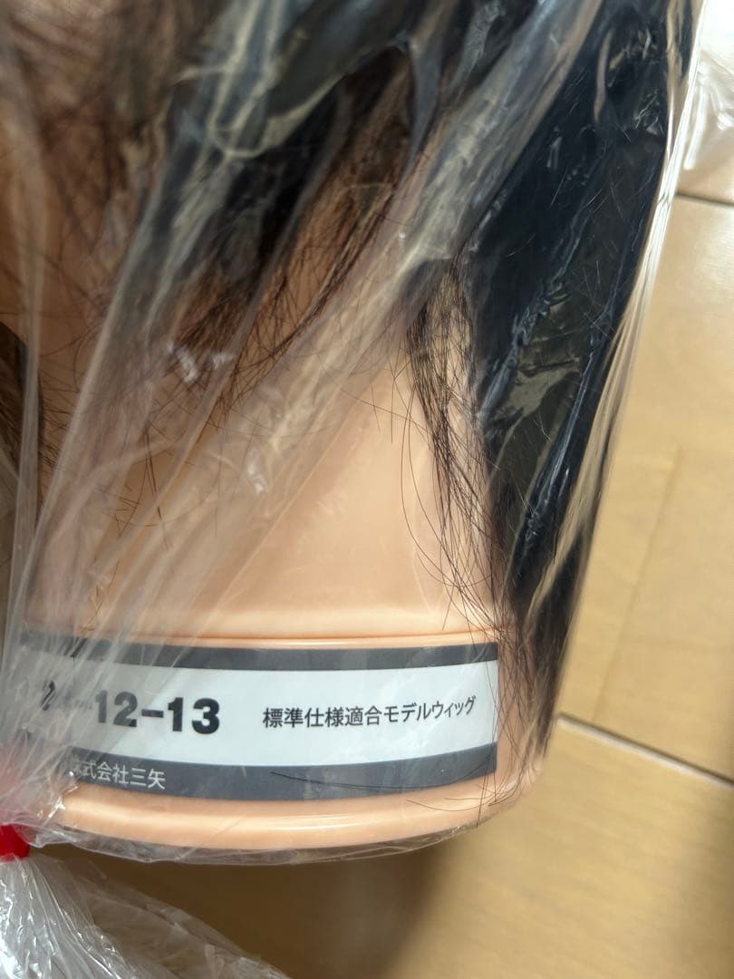 おまけ付き！美容師実技試験用のカットウィッグ、3個セット