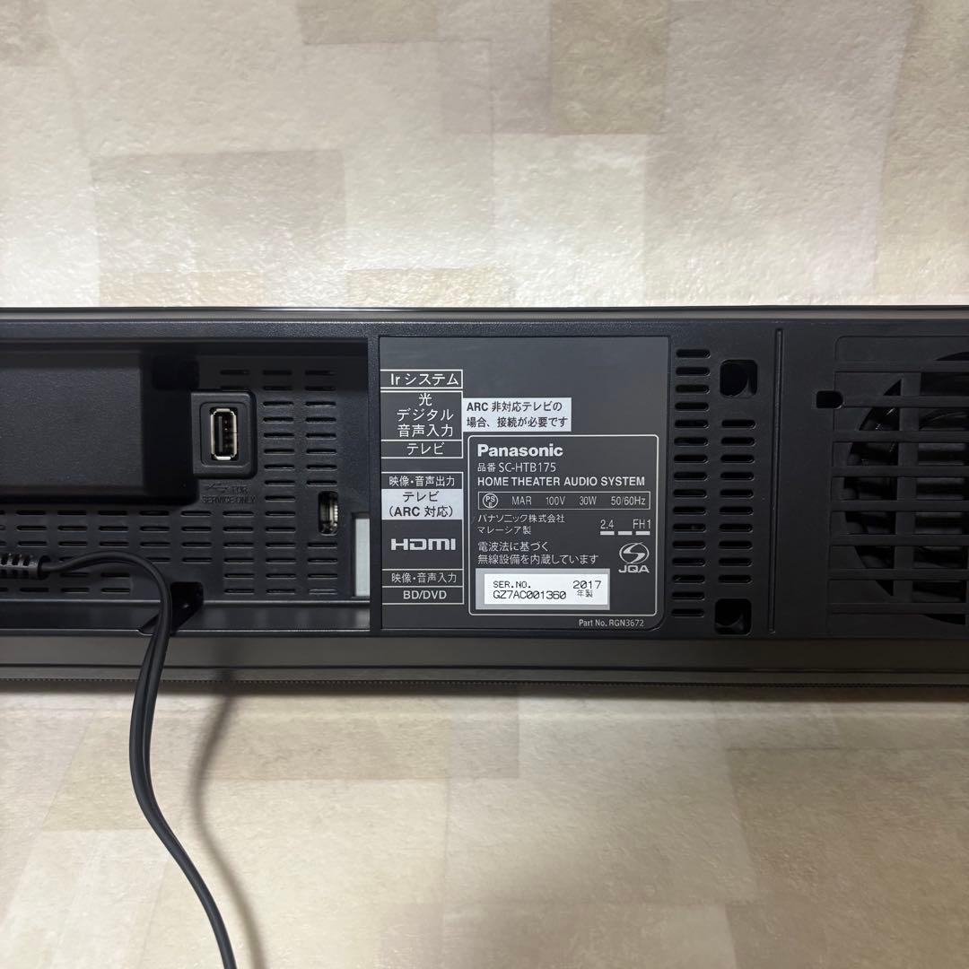 Panasonic SC-HTB175 サウンドバー　リモコンBluetooth