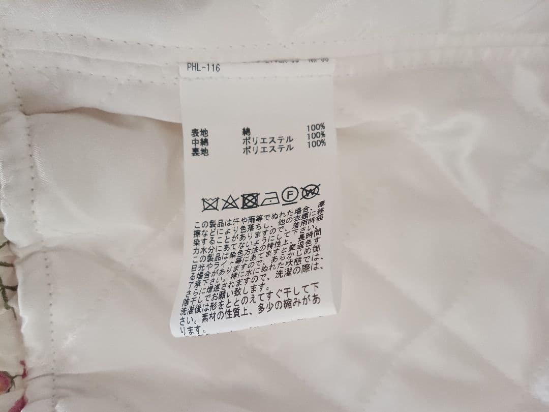 【ゆきゆき♡】　　美品　ピンクハウス　コスモス柄ブルゾン