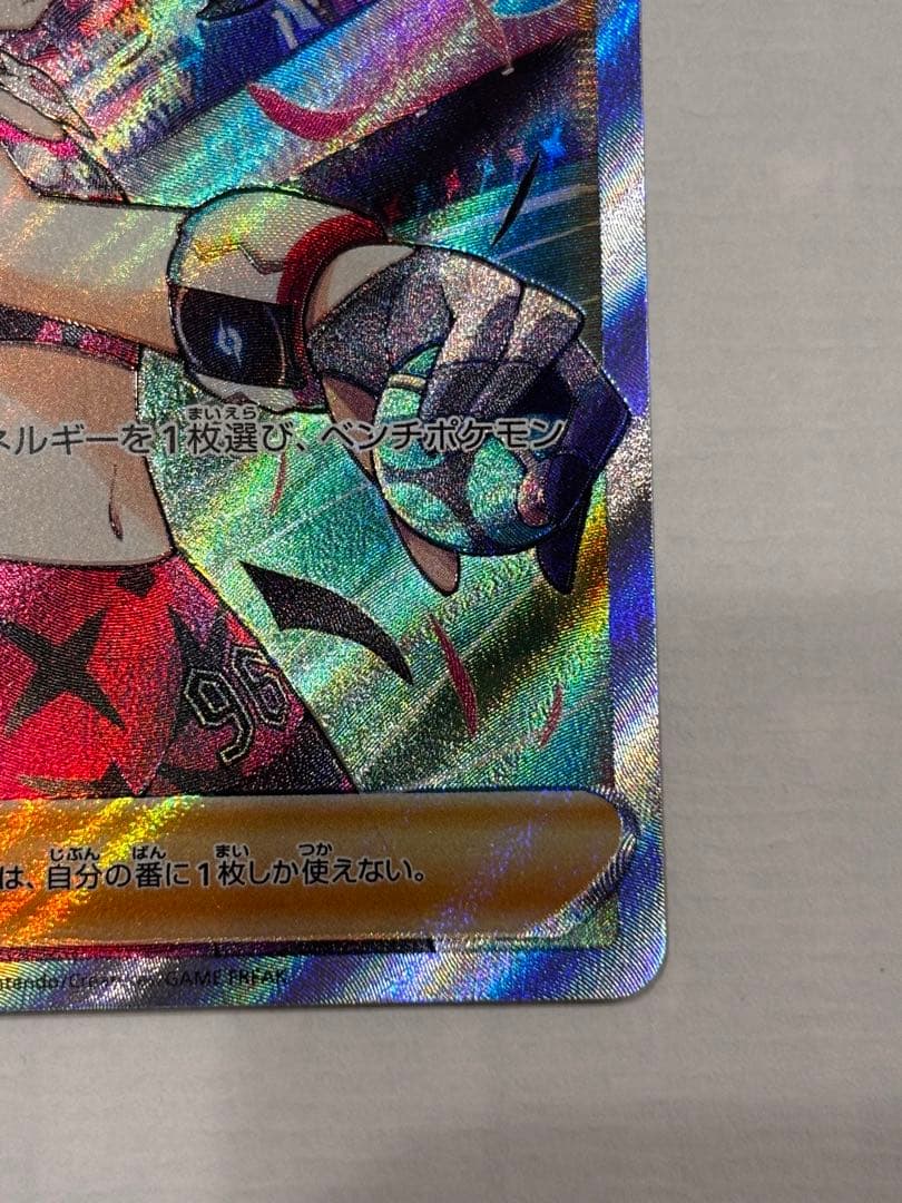 マリィのプライド SI スタートデッキ100 419/414