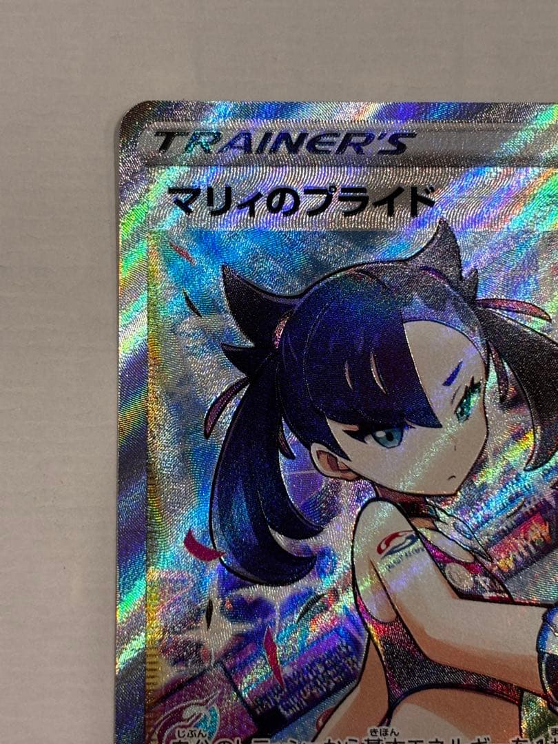 マリィのプライド SI スタートデッキ100 419/414