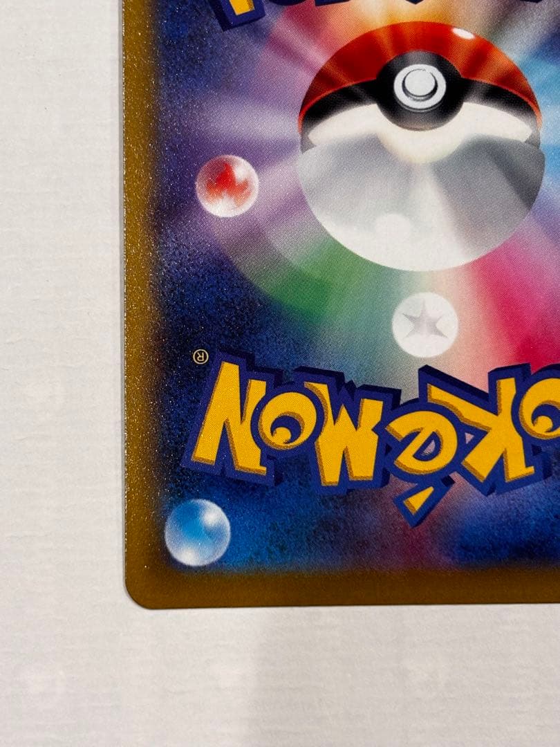 マリィのプライド SI スタートデッキ100 419/414