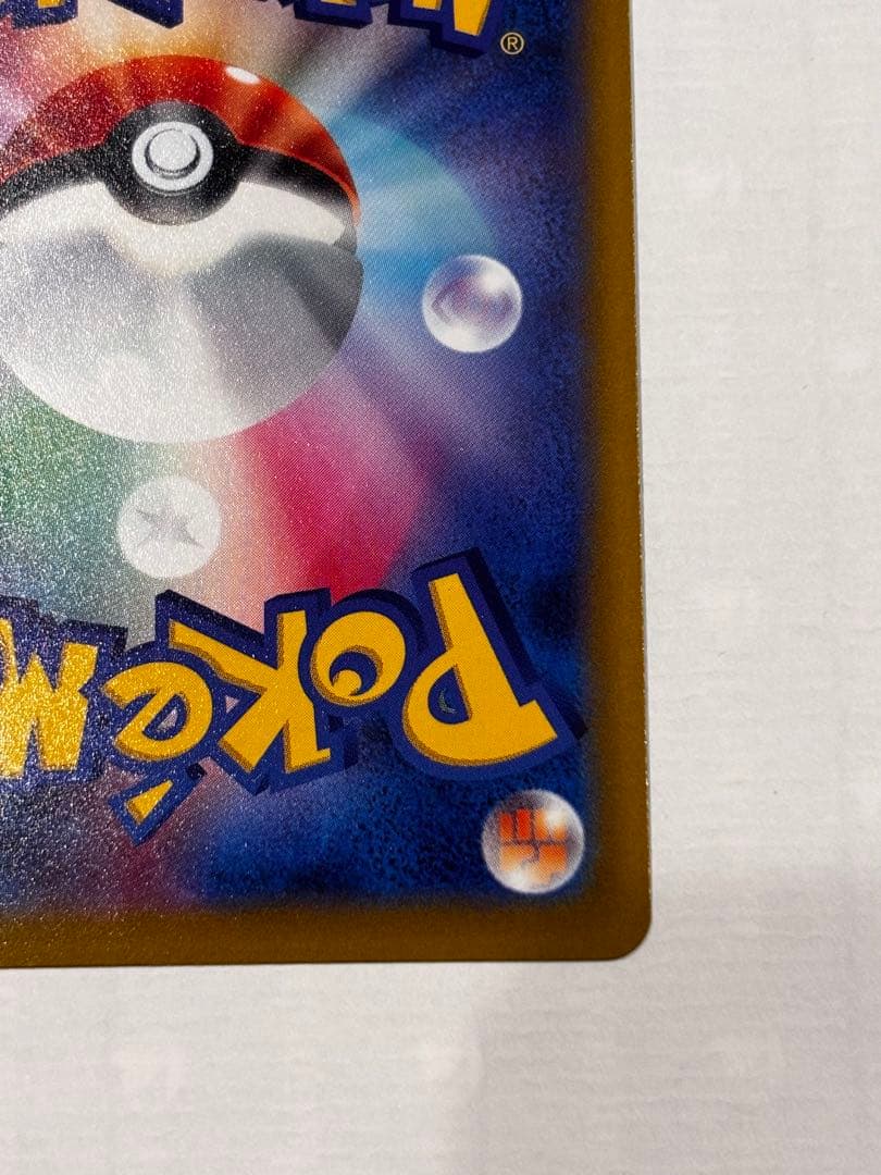 マリィのプライド SI スタートデッキ100 419/414