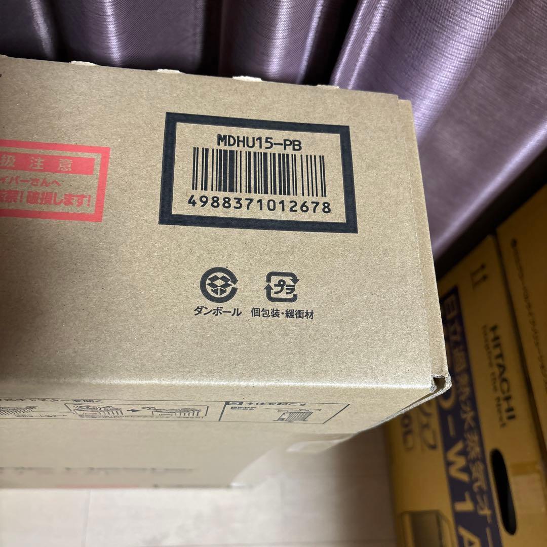 【新品未使用】DeLonghi マルチダイナミックヒーター MDHU15-PB