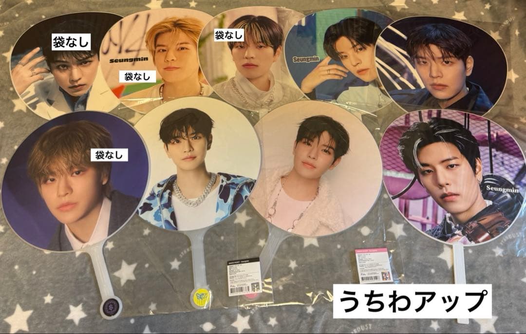 スンミン グッズ トレカ まとめ売り