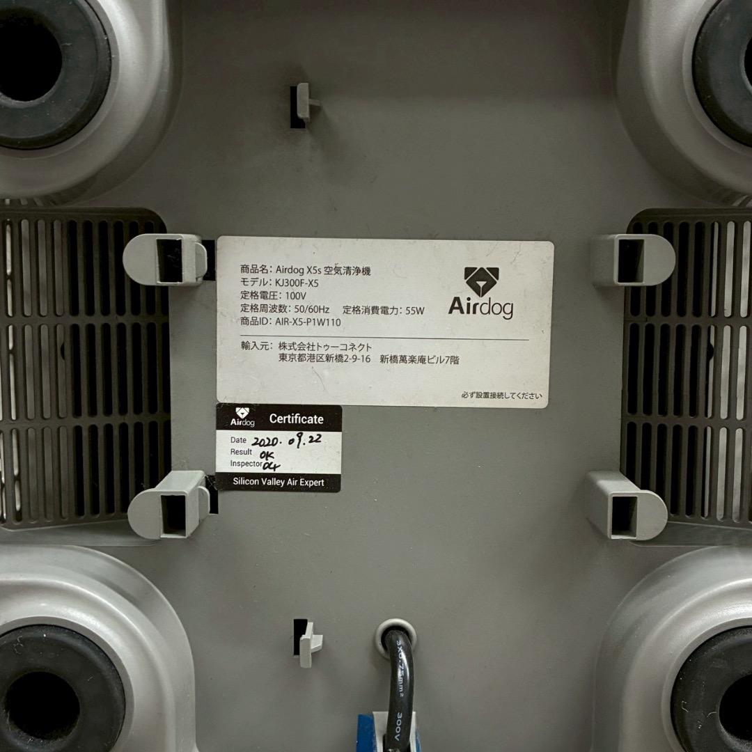 Air dog X5s【リモコンなし】