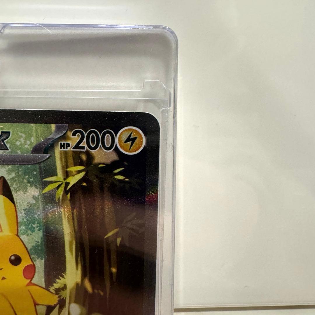 ピカチュウex SAR スタートデッキ100 25番