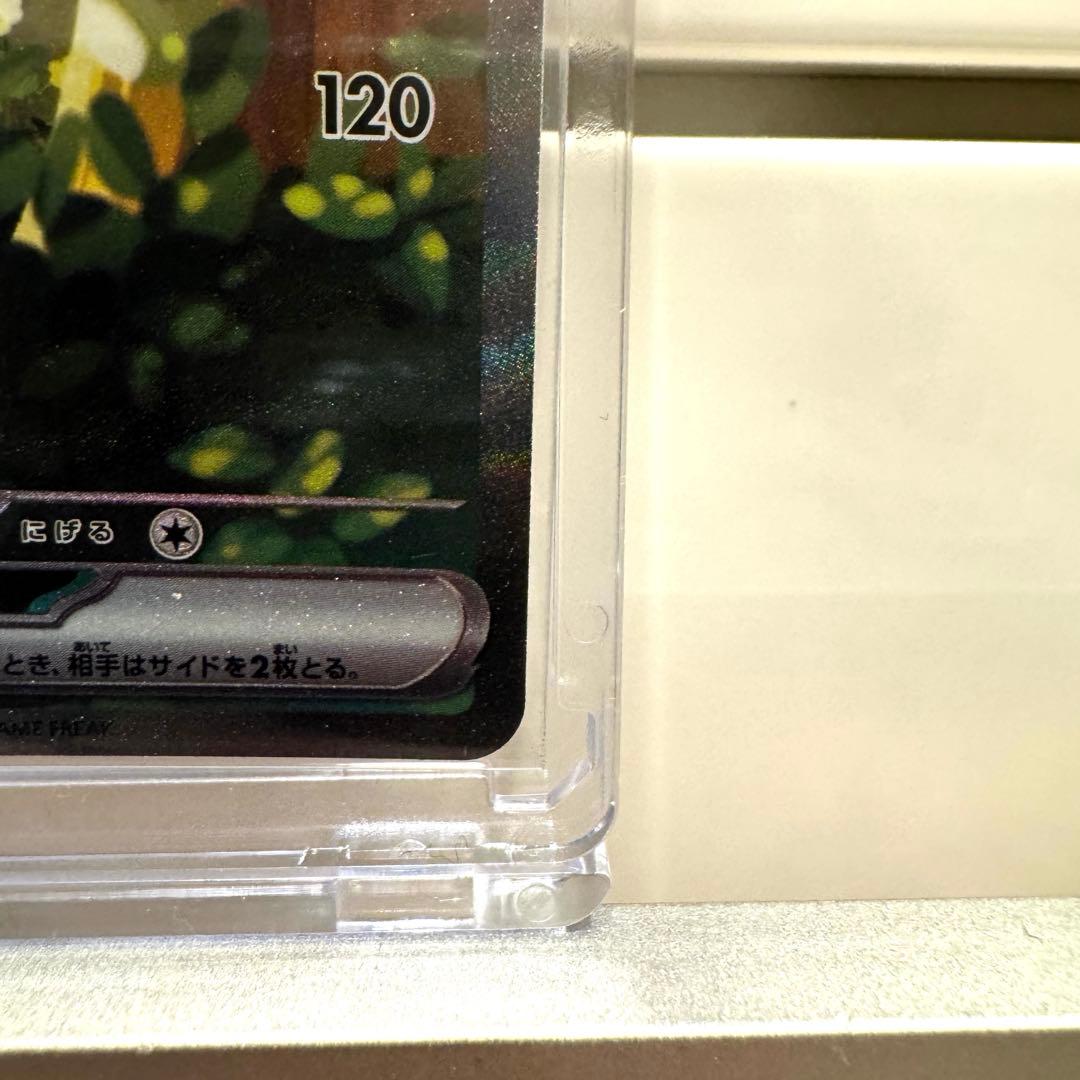 ピカチュウex SAR スタートデッキ100 25番