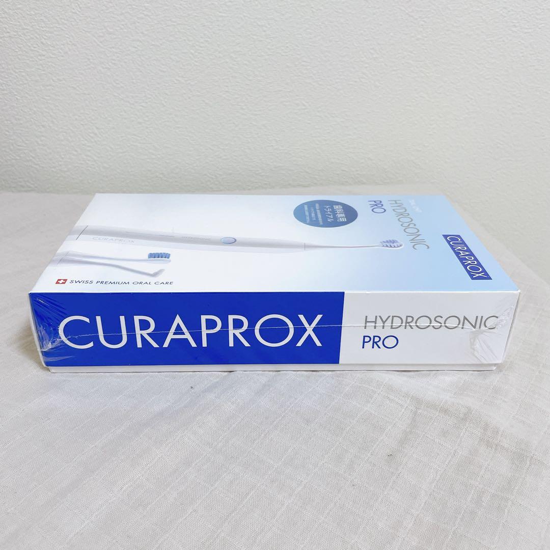 【新品未開封】クラプロックス CURAPROX 電動歯ブラシ PRO 試供品