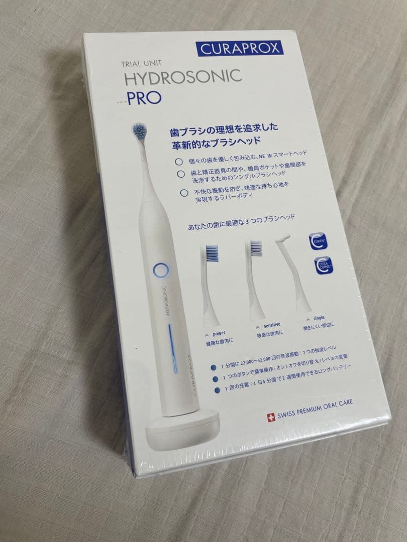 【新品未開封】クラプロックス CURAPROX 電動歯ブラシ PRO 試供品