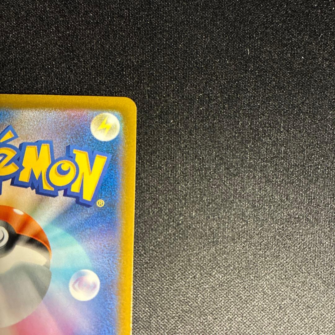 1051 メガカイリューex sar