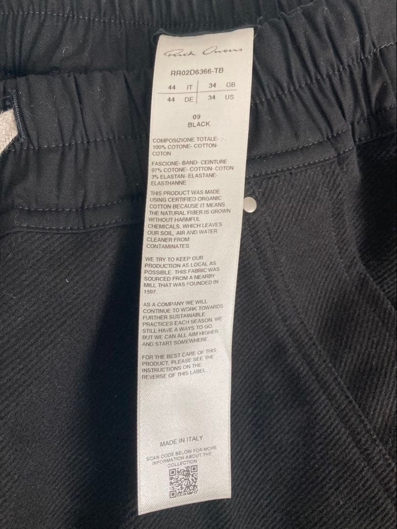 rick owens porterville bela カーゴベラ