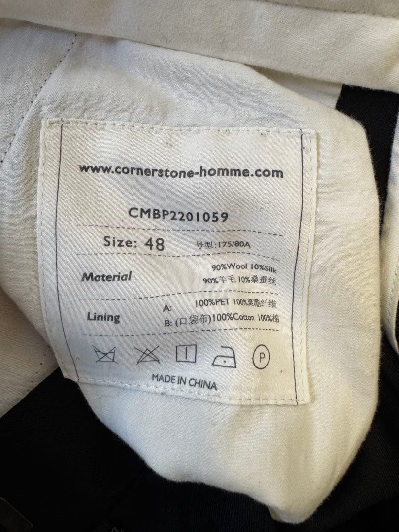 CORNER STONEコーナーストーン　フレアシルエット スラックス