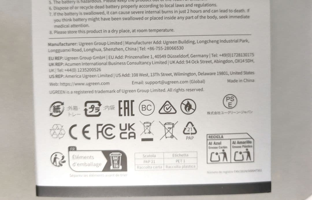 UGREEN Nexode 25000mAh 200W 新品未開封