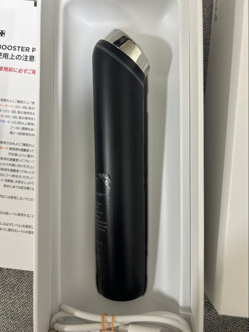 MEDICUBU AGE-R BOOSTER PRO 美容器 ブラック