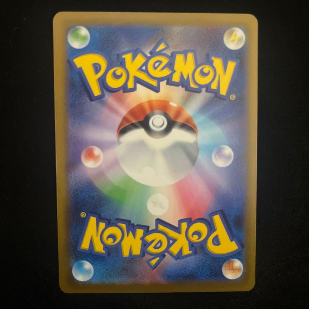 ロケット団のミュウツー ex